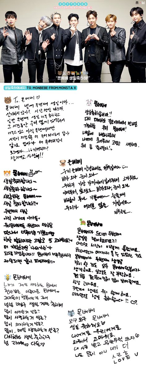 몬스타엑스_MONSTA X tweet media