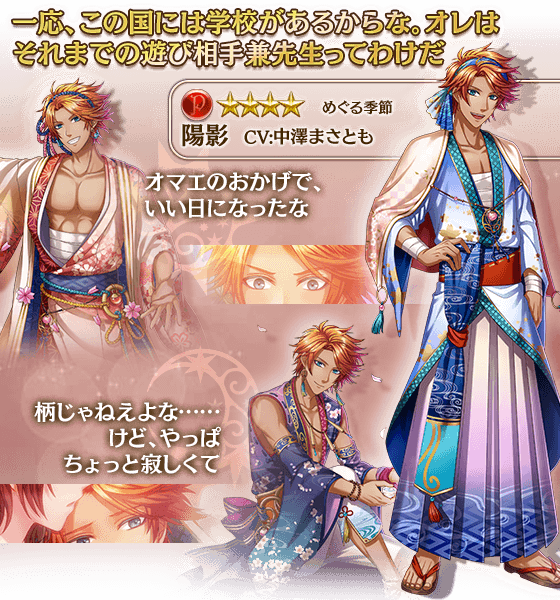 夢王国と眠れる100人の王子様 公式 Yume100prince 17年09月 Twilog