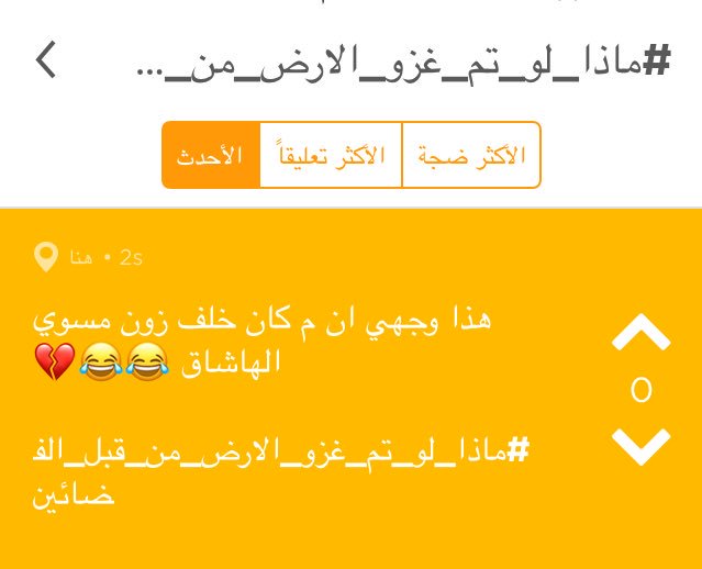 ksa42800895's tweet photo. @khalafz1 @khalafz1 @khalafz1 @khalafz1 @khalafz1 @ZoneTheMouse @ZoneTheMouse @ZoneTheMouse @ZoneTheMouse 
من ورانا ي خلف انت و زون 🙃؟ https://t.co/KAbRcNohxA