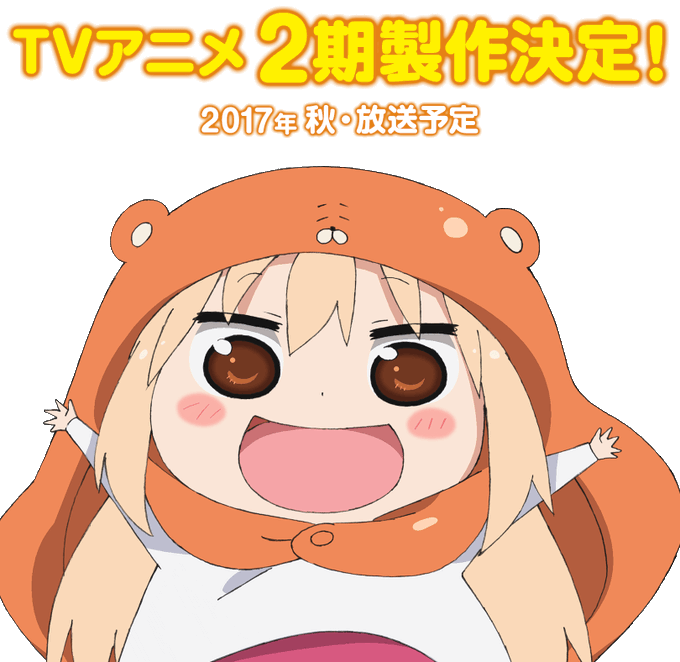 うまるのtwitterイラスト検索結果 古い順 うまるのtwitterイラスト検索結果 古い順
