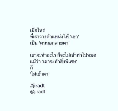 ทางของฉัน#ฝันของเธอ on X: ทางของฉัน#ฝันของเธอ On X: