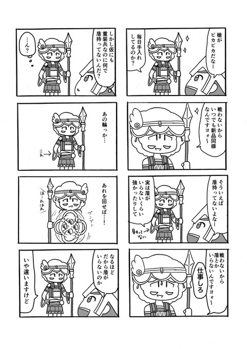 ぷよクエ を含むマンガ一覧 ツイコミ 仮