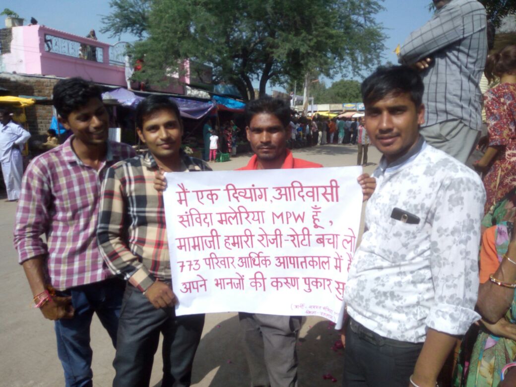 sharadsahu_sahu's tweet photo. @CMMadhyaPradesh नियमित कर्मचारियों का यदि1माह वेतन रूक जाये,तो उनका परिवार चलाना मुश्किल हो जाता है वो सड़कों मैंआ जाते है।
फिरmpwको तो1सालहो गया क्या करें? https://t.co/ro95y5K6MX