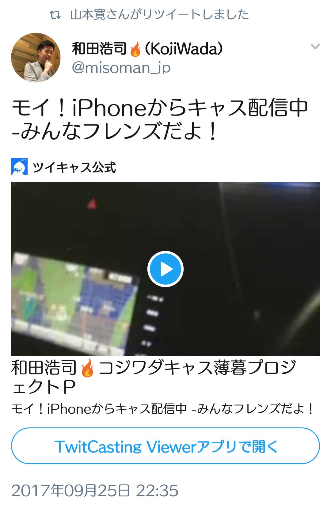 魔法オッサンたち 仮 その6 これはブーメランですよ ヤマカンに投げたブーメランが君たちに刺さったんだよ 飯も喉に通らないほどヤバイと感じてる 予言する ファンの人が放置してたらアンパンマンもドラえもんもなくなるよ 山本寛 ヤマカン