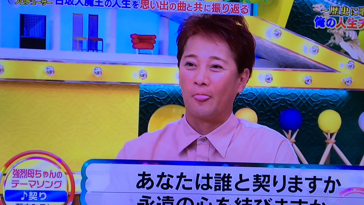 Momm キスマイ 横尾くんが結婚式に流したい曲 She Her Her と中居君にいじられるwww ジャニ Com じゃにこむ