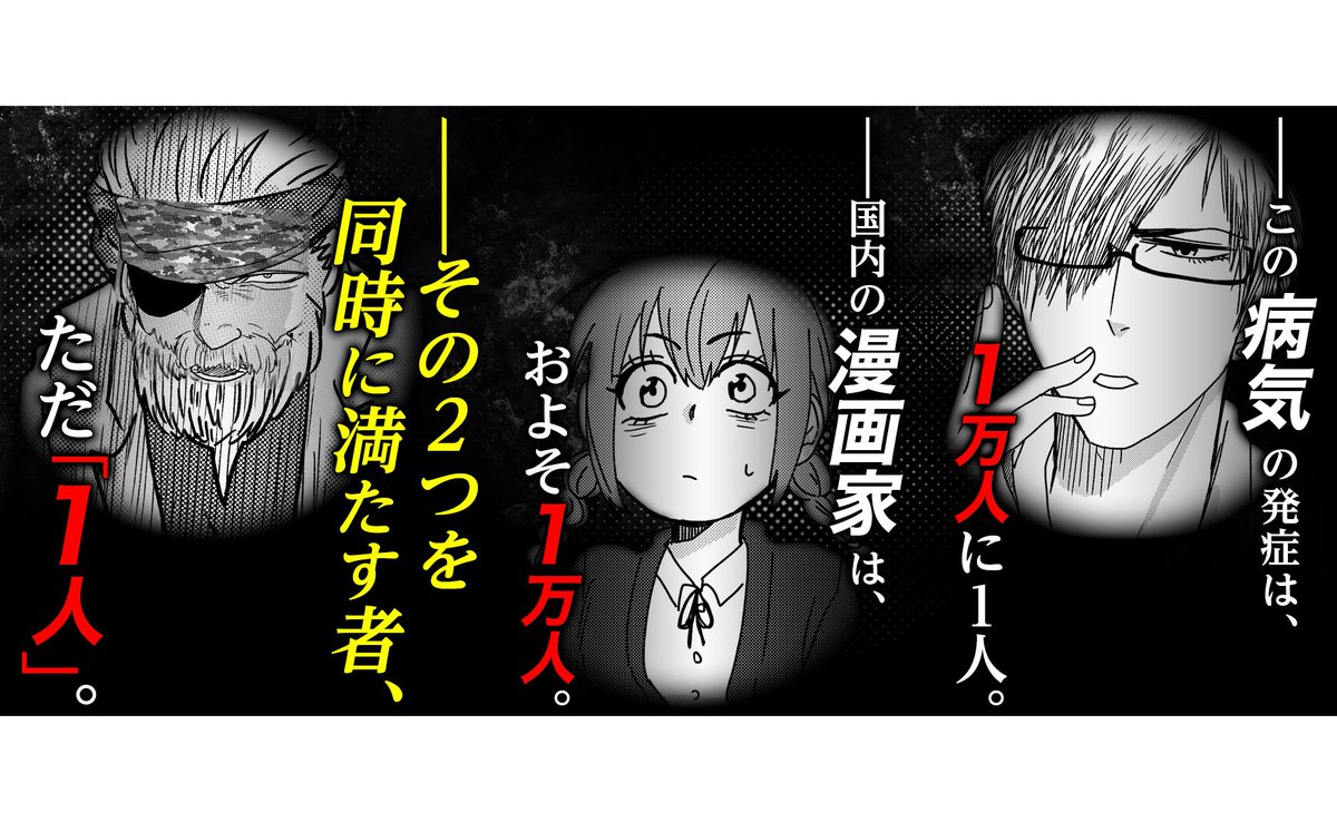 Ganma 公式 オリジナルマンガを最新話までイッキ読み בטוויטר Ganma 注目作品 腸よ鼻よ 島袋全優 実体験闘病ギャグエッセイ Ganma マンガ 漫画 Comic Manga 全話無料 おすすめ