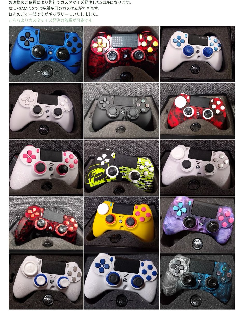 株式会社レッドウイングス スカフ インフィニティ インパクト バンテージ Sur Twitter Scufインパクトやインフィニティのオーダーメイド発注のギャラリーを弊社ホームページに追加致しました オーダーメイド発注のご検討のお客様の参考になれば嬉しいです 株式会社レッドウイングス スカフ インフィニティ インパクト バンテージ Sur Twitter Scufインパクトやインフィニティのオーダーメイド発注のギャラリーを弊社ホームページに追加致しました オーダーメイド発注のご検討のお客様の参考になれば嬉しいです