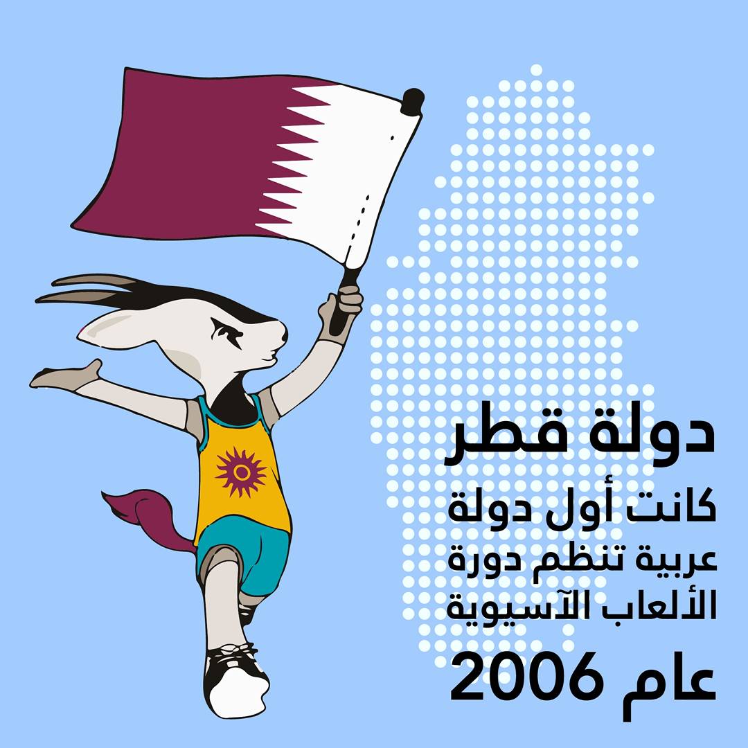 Discover Qatar tweet media