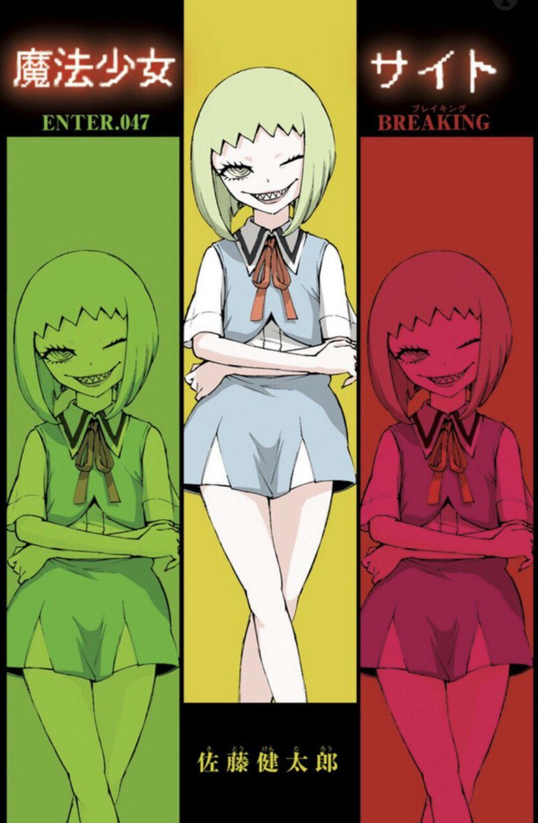 まろん Ar Twitter 魔法少女サイトの禍沼アリスちゃんみたいなギザ歯と前髪でお願いします V まろん Ar Twitter 魔法少女サイトの禍沼アリスちゃんみたいなギザ歯と前髪でお願いします V