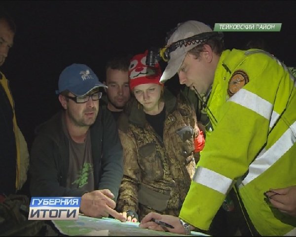 РЕПОРТАЖ программы "Губерния. ИТОГИ" об отряде "Лиза Алерт Иваново" ivanovonews.ru/reports/detail…