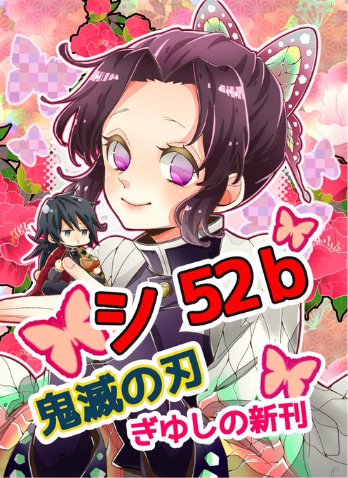 ポスター入稿した?割とお安めだったので栄光さん使ってみました。
文字の配置とか下手くそで悲しくなるね…
ノルマ終わったので寝ます 