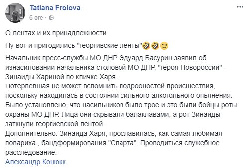 Facebook может быть заблокирован в РФ в 2018 году, - Роскомнадзор - Цензор.НЕТ 2617