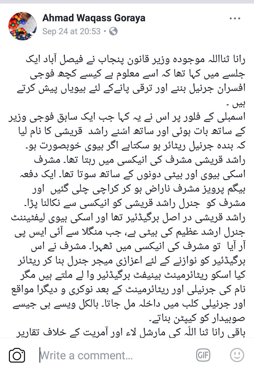 SaveraNadeem1's tweet photo. @ranasanaulah @GFarooqi @OfficialDGISPR @ISPR_Official @YusraSAskari  #ArrestModelTownKillers https://t.co/28pziz1EHr