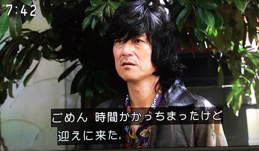 ひよっこ ザ コレクターズのギタリスト 古市コータローさん突然の登場 胡散臭いオジサンとか思ってごめんなさい Togetter
