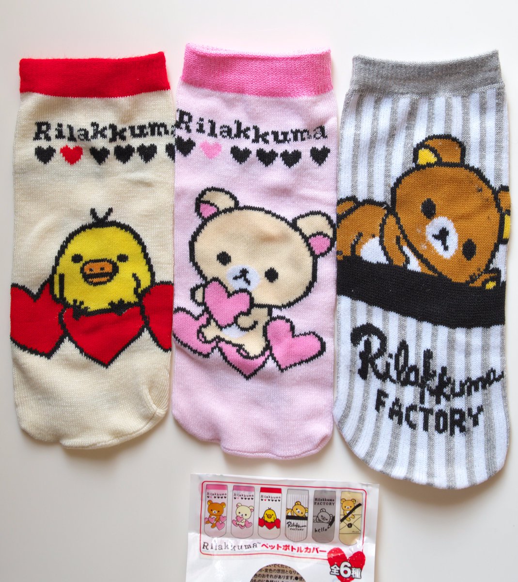 Takatan En Twitter 伊藤園のお いお茶 リラックマ ペットボトルカバー 店舗によりますが始まってます 靴下タイプのもので お いお茶の紅葉デザインのものに付けられてるようです ファクトリー柄の縫製が少し乱れていますがたまたまかと