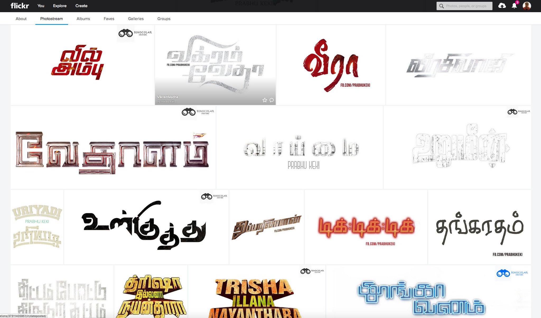 Gajan 170 Tamil Movie Title Logos In White Background In Hq Follow Prabhu Keki On Flickr T Co Wdptdgbpvq Fb Tamilmovietitlelogos T Co Epqtl5uzj4