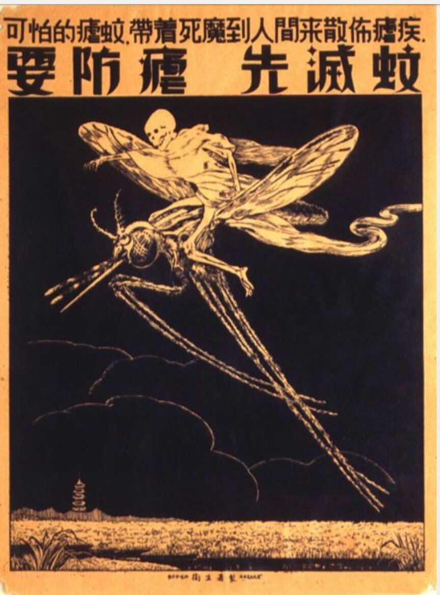 PulpLibrarian's tweet image. Stamp out malaria. Chinese public health poster, 1949