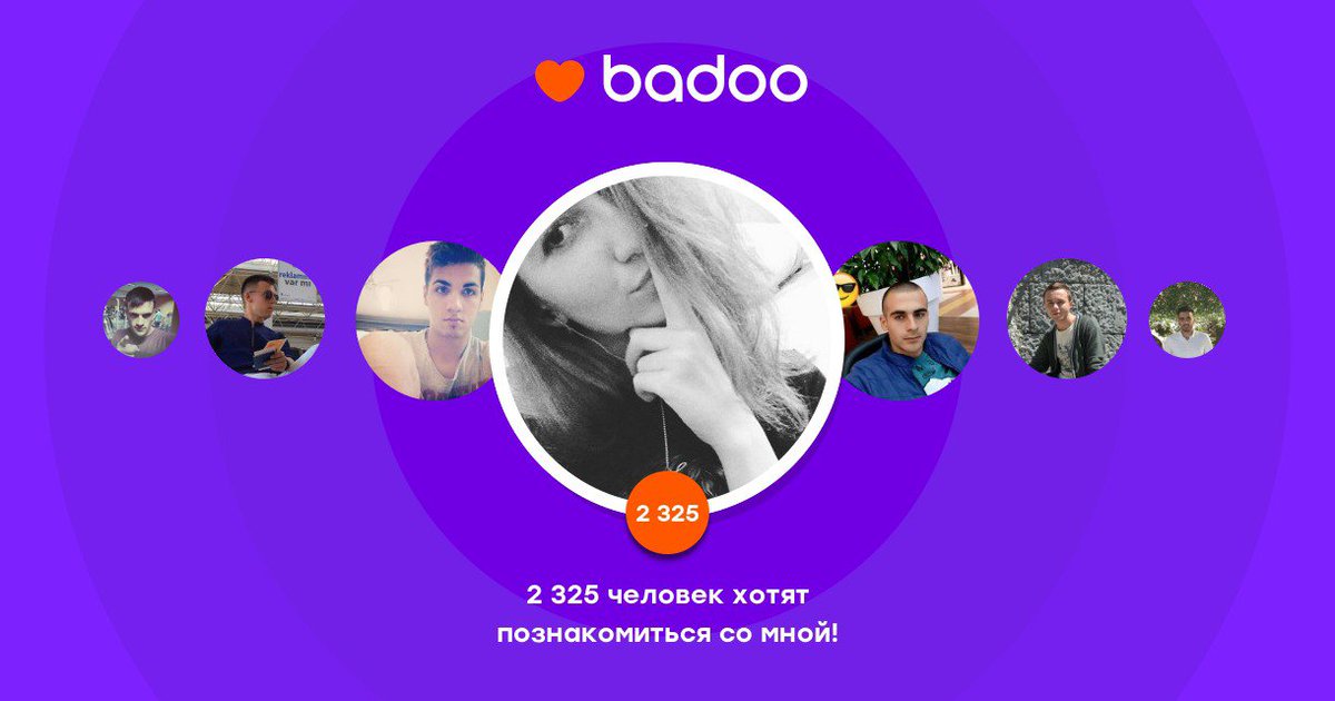 Общайтесь с Вера и другими интересными людьми поблизости на Badoo!