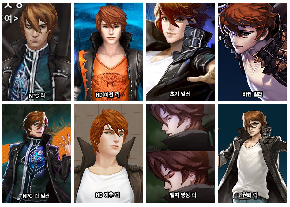 릭 모아봤다 님들이 파는 릭은 어느 지점이죠 (저는 벨져영상 릭