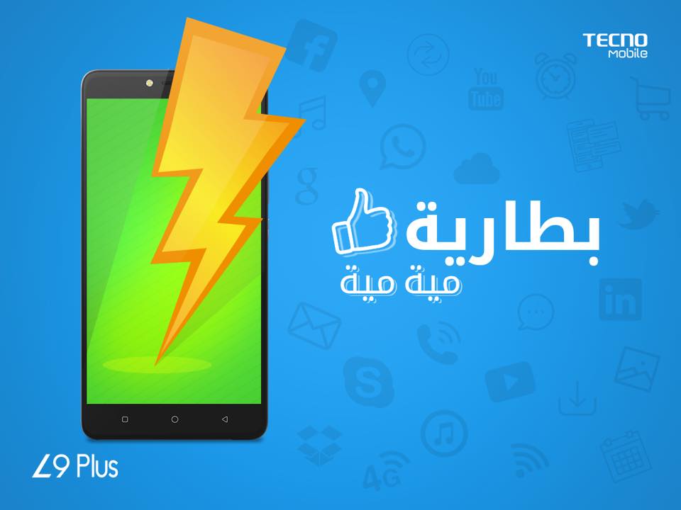 TECNOMobileEG's tweet photo. اتكلم، العب، اسمع مزيكا، اتفرج على فيلم، قضيها👍
اعمل اللي نفسك فيه ومتقلقش طول ما معاك بطارية 5000 mAh هتفضل معاك لمدة ٣ أيام بحالهم💪#L9Plus https://t.co/GCrBBA7BkK