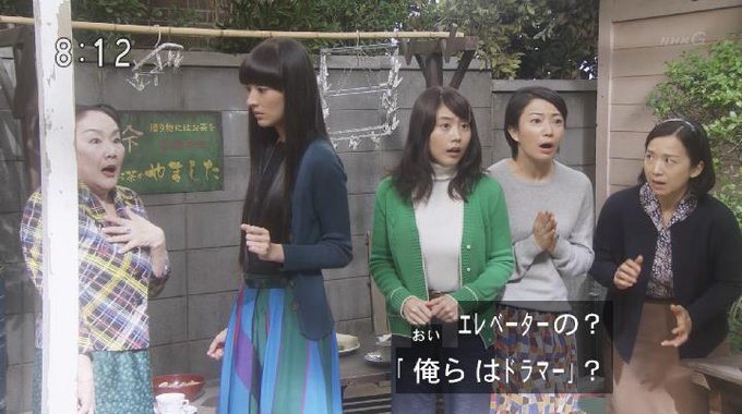 ひよっこネタバレ感想 早苗のエレベーターの彼役の古市コータローさんの身長は 何歳 子連れ海外旅行成功のポイント