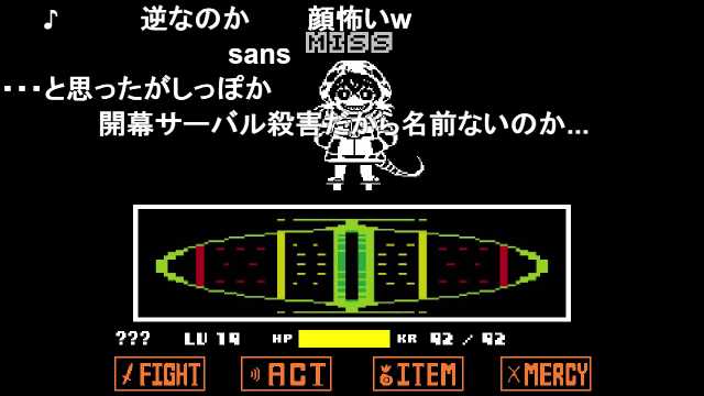 ট ইট র ヨグソトース けものフレンズ Gルート ツチノコ戦 Undertale T Co Ykekwme9fq Sm ニコニコ動画 ジェノサイドルートのけついフレンズ