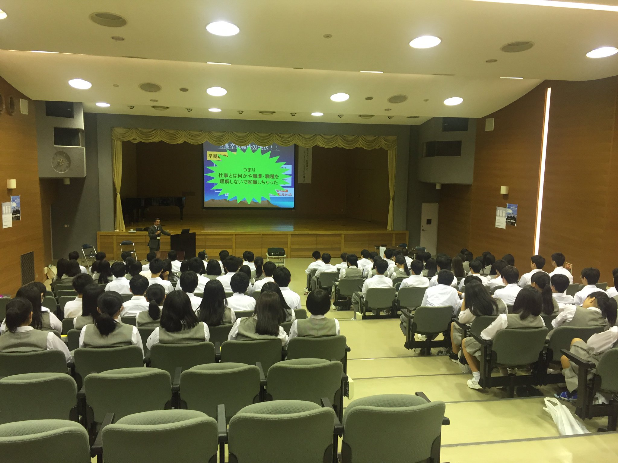 트위터의 宇都宮ビジネス電子専門学校 宇都宮アート スポーツ専門学校 님 昨日は白鴎大学足利高校商業系コースにて インターンシップ事前講習会にて本校 校長が講話させて頂きました みなさん本番もがんばってくださいね Ubdc ビジ電 アート 트위터의 宇都宮ビジネス電子専門学校 宇都宮アート スポーツ専門学校 님 昨日は白鴎大学足利高校商業系コースにて インターンシップ事前講習会にて本校 校長が講話させて頂きました みなさん本番もがんばってくださいね Ubdc ビジ電 アート
