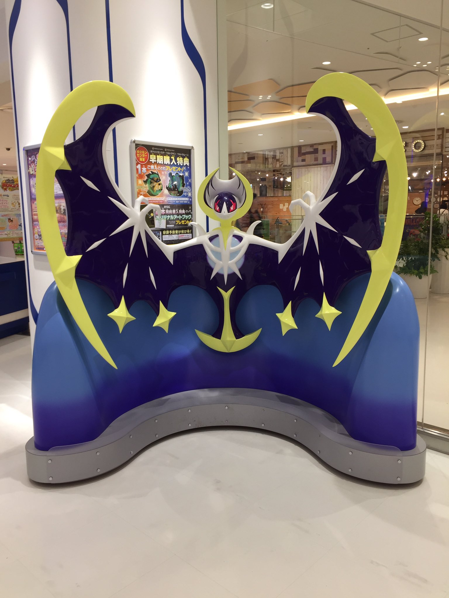 ポケモンセンターtokyobay Twitter Search Twitter