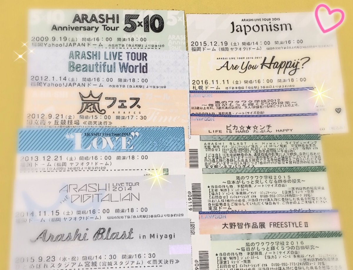 aka_iro_2's tweet photo. ✩  (((当選祈願)))  ✩

今年も嵐さんに会えますように💕

歌って踊るキラキラな5人に会えますように💕

純粋に嵐さんのことが大好きな皆さんが当たりますように\( ˆ ˆ )/

お友達みーんな♡当たりますように♡

…(いよいよきっと明日当落。) https://t.co/bLEiUXFN7q