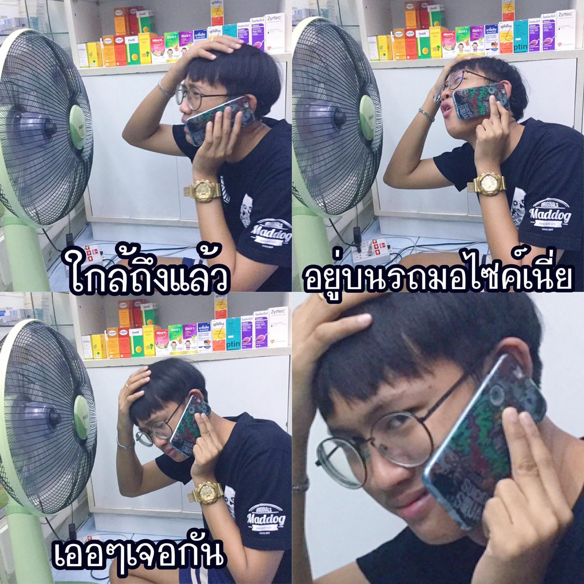TitipanP's tweet photo. ร้ายนักนะ เดี๊ยวจะโดนไม่ใช่น้อย https://t.co/Tr7T10lfpf
