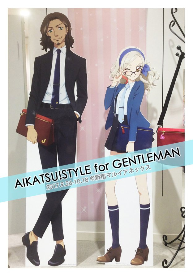 アイカツ ジョニー別府はジャージキャラ 声優や英語センスが光るセリフを紹介