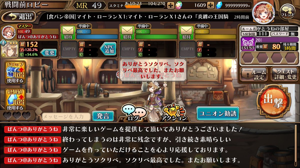 U-ske＠ぱんつ tweet media