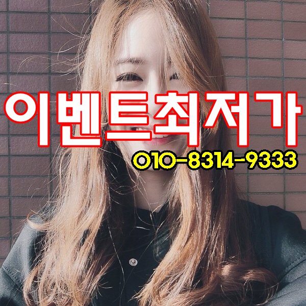 2NE410's tweet photo. #강남가라오케
#2부가게지중해

▶ 이벤트할인번호 OIO↗83I4↘9333

#강남고급노래방
#파티24가라오케
#마운틴가라오케
#텍가라오케가격
#강남룸주점
#강남2부가라오케
#강남디오픈가라오케
#테란가라오케
#비비안가라오케 https://t.co/cRED6J5fUr
