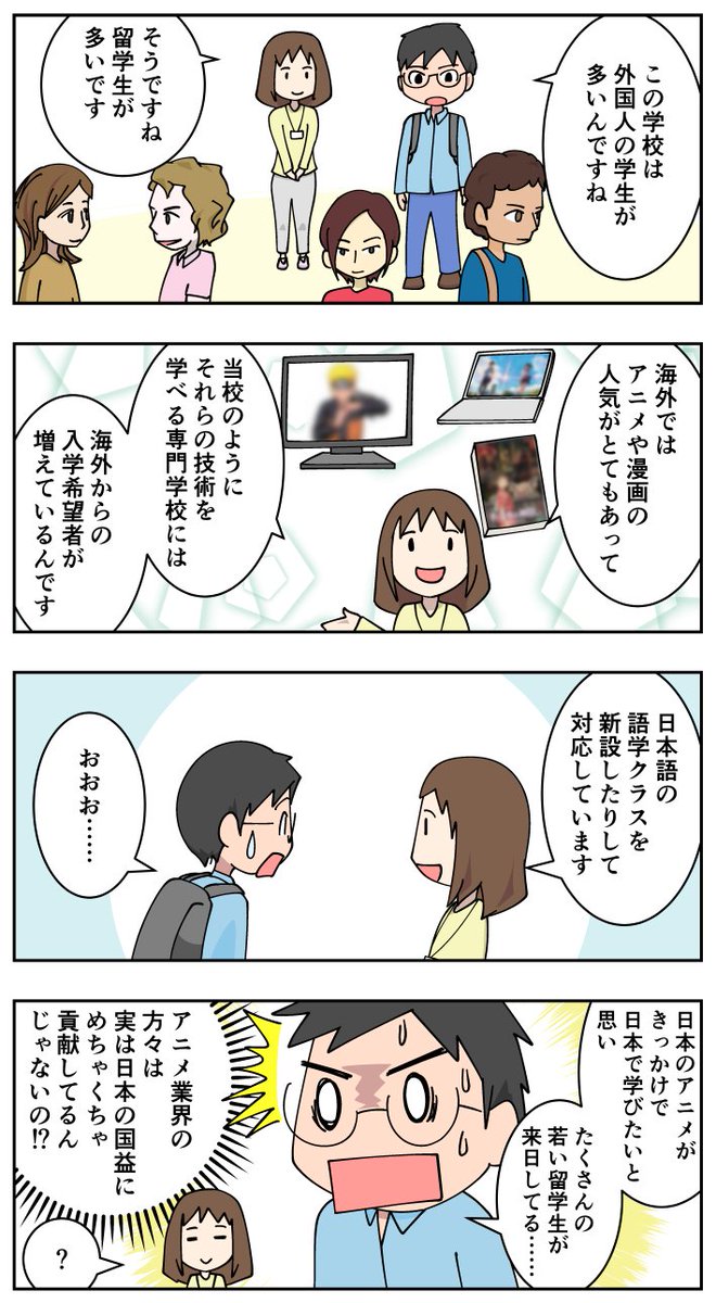 ムーチョ 家族で海外移住 マレーシア 専門学校が注目されているというのは知りませんでした 外国人留学生に専門学校が人気 カタルエ 専業主夫の漫画ブログ T Co Ctcnl8upzx ムーチョ 家族で海外移住 マレーシア 専門学校が注目されているというのは知りませんでした 外国人留学生に専門学校が人気 カタルエ 専業主夫の漫画ブログ T Co Ctcnl8upzx