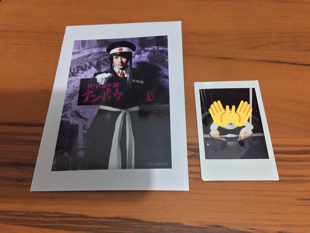 りん お取引用 交換 超 脱獄歌劇 ナンバカ ナンゲキ 譲 特別看守席特典ブロマイド 五代大和 稲垣成弥 缶バッジ 悟空 橋本汰斗 四桜 内海大輔 キジ Kimeru 九十九 內海啓貴 リャン 星乃勇太 チェキ 五代大和 稲垣成弥 私服 求 特別看守席特典 りん お取引用 交換 超 脱獄歌劇 ナンバカ ナンゲキ 譲 特別看守席特典ブロマイド 五代大和 稲垣成弥 缶バッジ 悟空 橋本汰斗 四桜 内海大輔 キジ Kimeru 九十九 內海啓貴 リャン 星乃勇太 チェキ 五代大和 稲垣成弥 私服 求 特別看守席特典