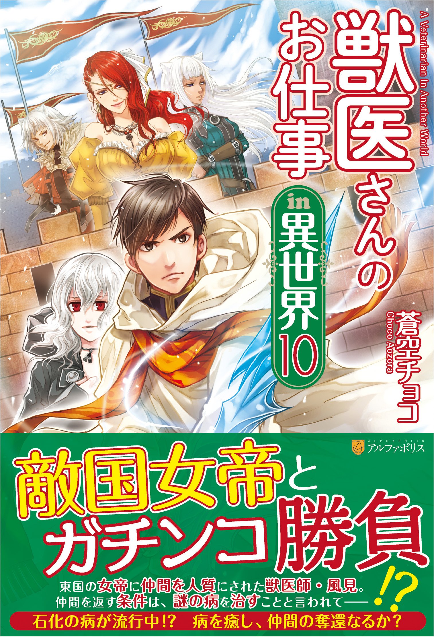 うめ Ume Ikume Twitter