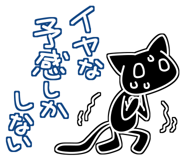 izumin_3n's tweet photo. 「楽天家と厭世家」のスタンプ、リクエストしてから10日以上過ぎた…
ペット写真スタンプを先に審査してるんだろうか

いや…単に忘れられてるのかも＿|￣|○ https://t.co/wPuNFUCCmt