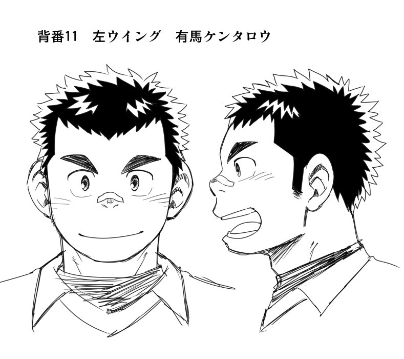一応全員名前とか考えてるんですのよ… 