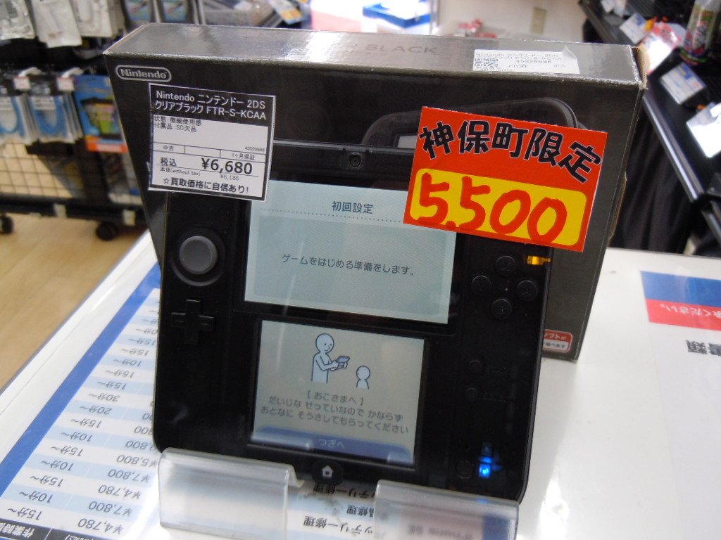 本体にスレありニンテンドー2DS クリアブラック