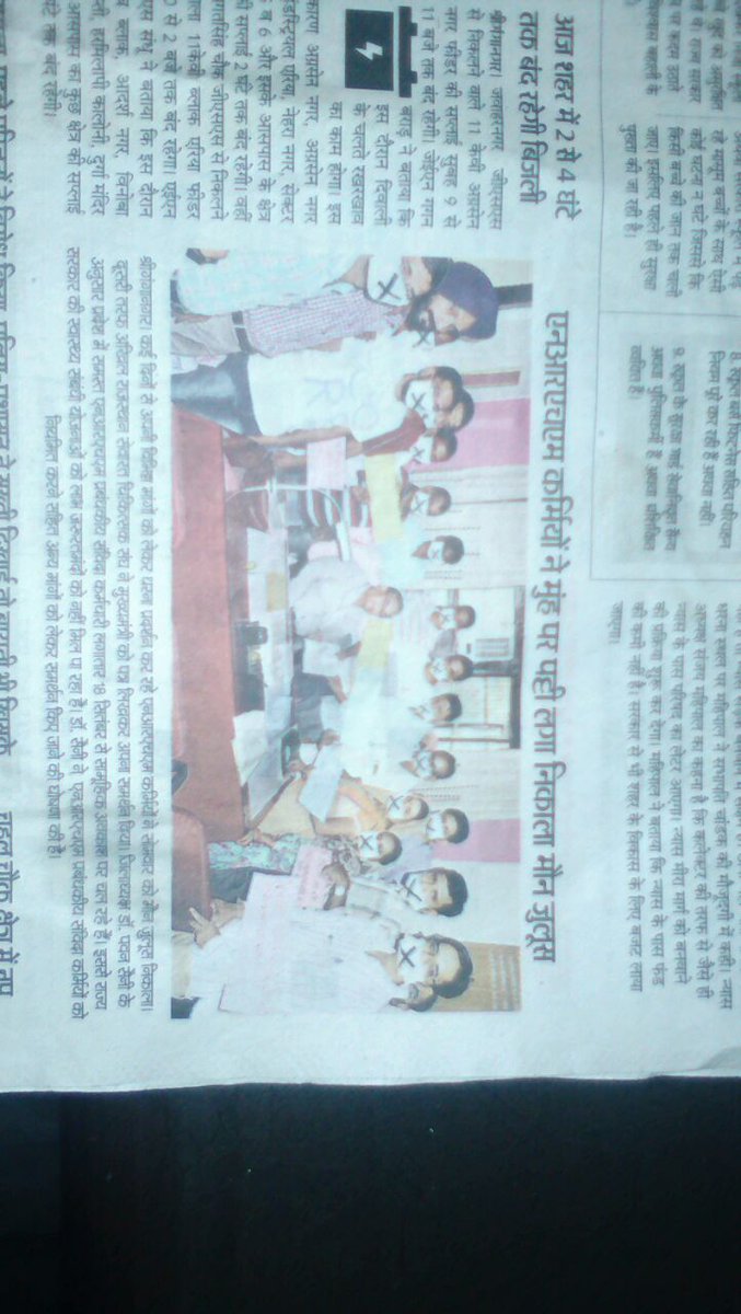 Harbans18421056's tweet photo. @Kishorvyas11 @AshishS88315279 @narendramodiPM0 @CMORajsthan @arjunrammeghwal @narendramodi @DIPRRajasthan @KalicharanSaraf @AmitShah @RSSorg @EtvRajasthan_ @AshokParnamiBJP  https://t.co/XH8l86QDvT