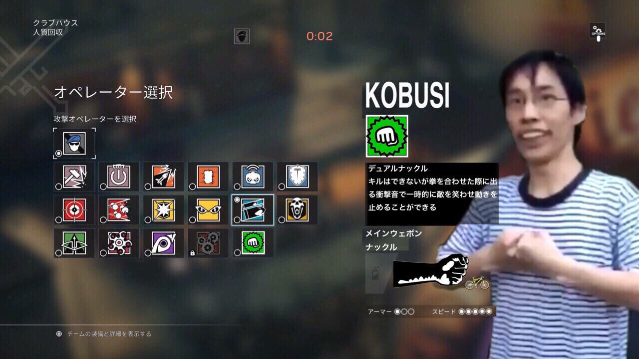 ジョーズ Twitterissa レインボーシックスシージ 新オペレーター Kobusi もちろん俺達は抵抗する ぱち 拳で T Co Jzgmyw9b7l Twitter