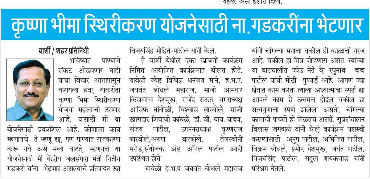 VijaysinhSM's tweet photo. @nitin_gadkari https://t.co/hoBABqvHD3