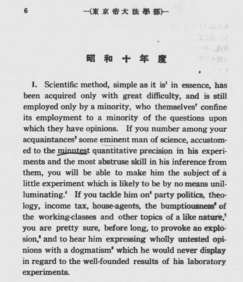 Mr Big 帝國大學入試問題既視感シリーズ 昭和十年の東京帝大法學部の英文和訳問題は Bertrand Russell 1931 The Scientific Outlook からの出題 T Co 6ihgdxvhvt Twitter