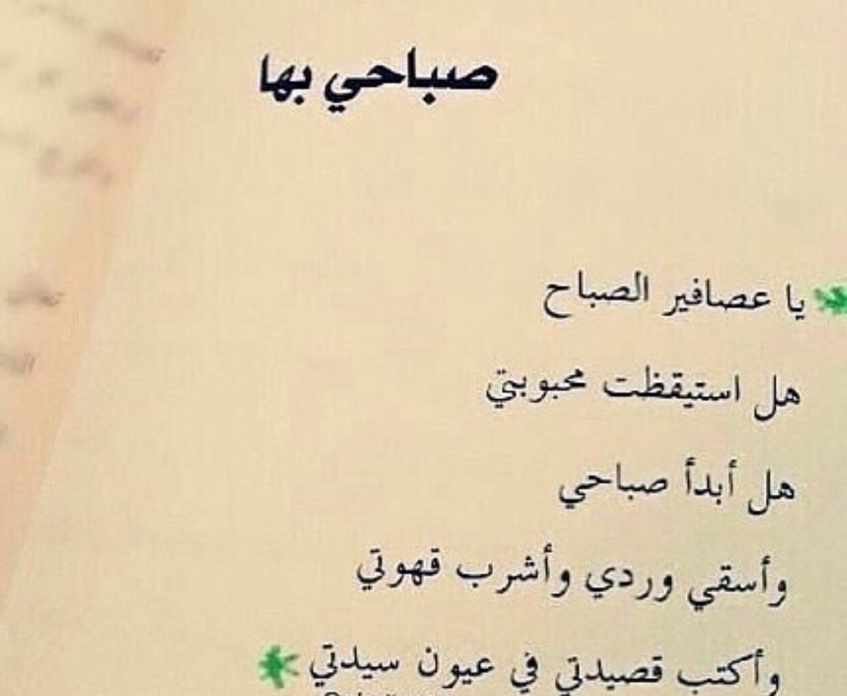 رهـــقِ💕 (@rhg12x) on Twitter photo 