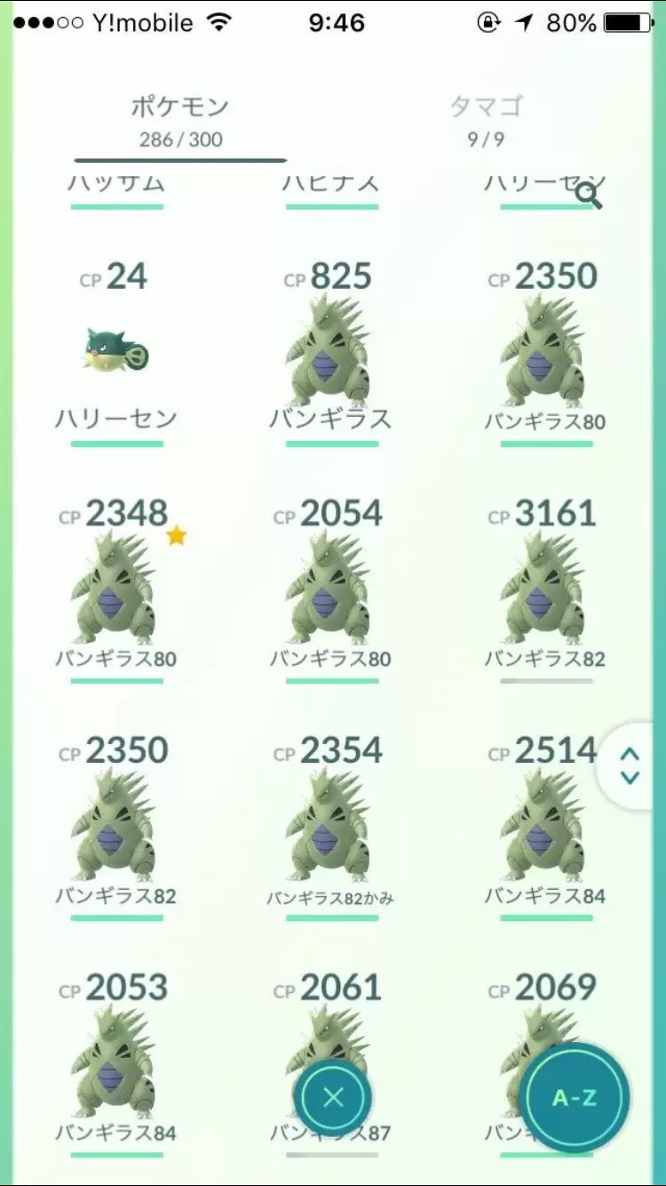 スキン代行します今なら無料ですー 在 Twitter 上 出 ポケモンgo最強データ 求 Itunes3000 条件 先送り Itunes3000で売ります ポケモンgo ポケモンgoデータ データ買取 ポケモンgo買取 他にも色々います T Co Dfp8u32feo Twitter