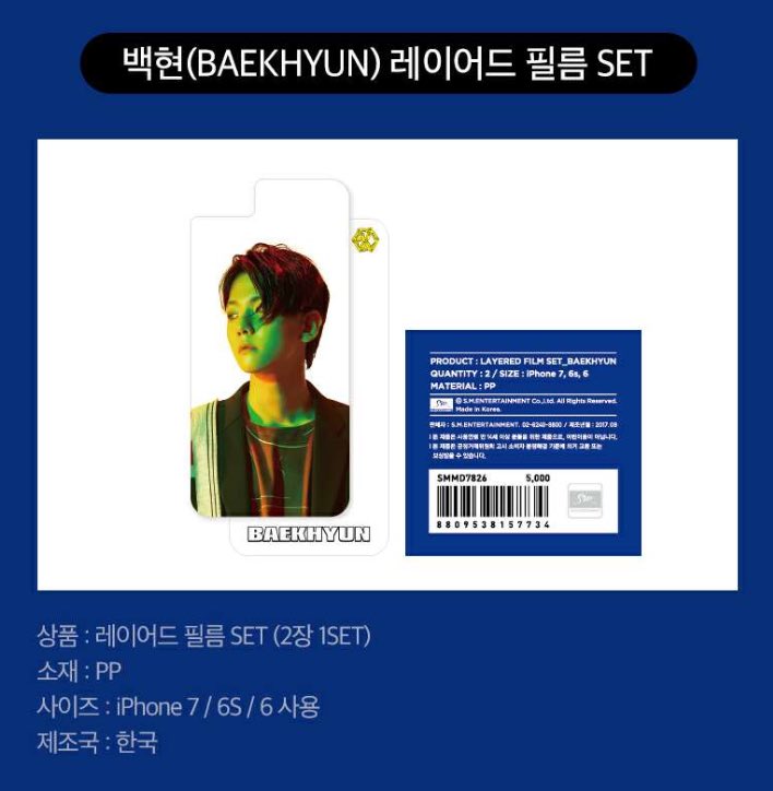 アイドル EXO POWER CARD SET EXO POWER CARD SET