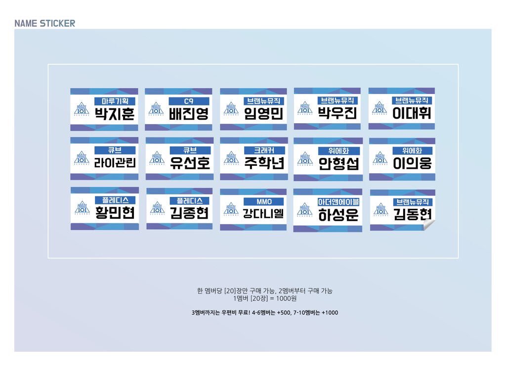 [ WINKDEEP set 입금중 ] tweet media