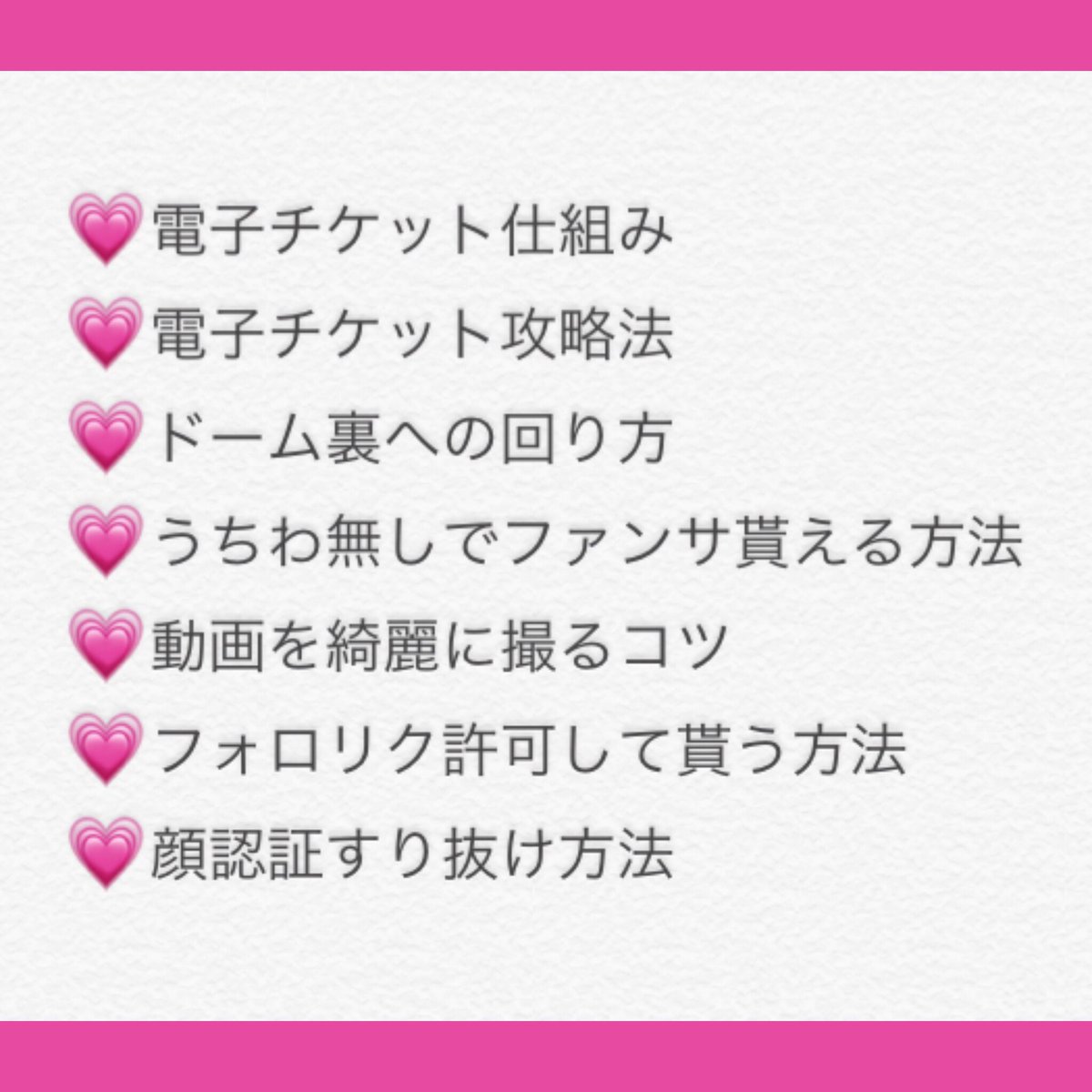 vijhx tweet picture