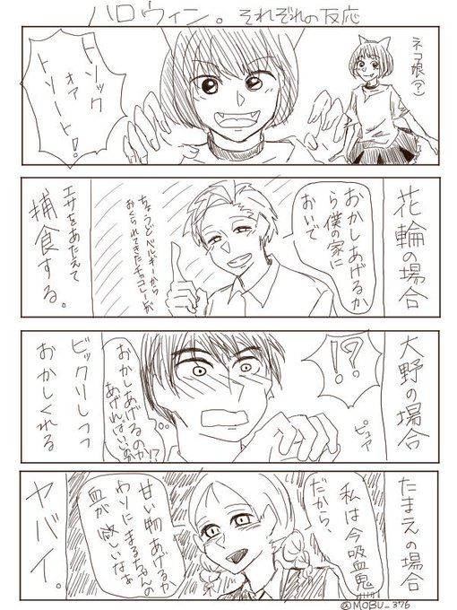 花まる漫画のtwitterイラスト検索結果 古い順 花まる漫画のtwitterイラスト検索結果 古い順