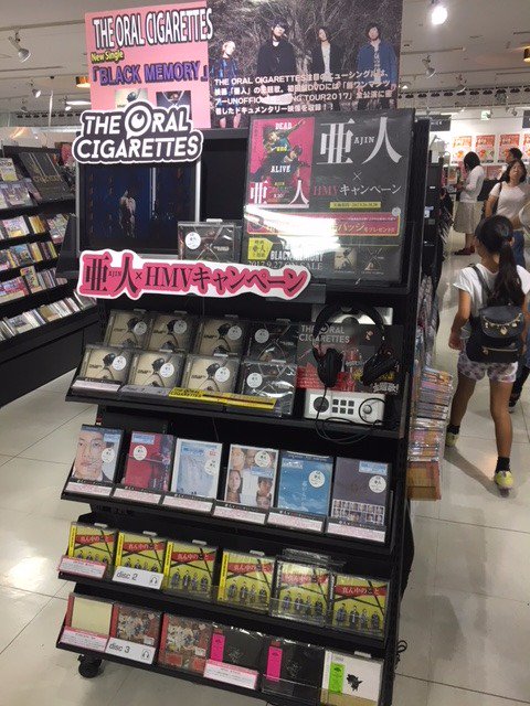 Hmv大宮アルシェ A Twitter The Oral Cigarettes 映画 亜人 主題歌ニューシングル Black Memory 入荷してます 先着特典でポスターとbkw カードをお付けしております 映画 亜人 Hmvキャンペーンも開催中です オーラル 亜人 T Co Al7kjqhour